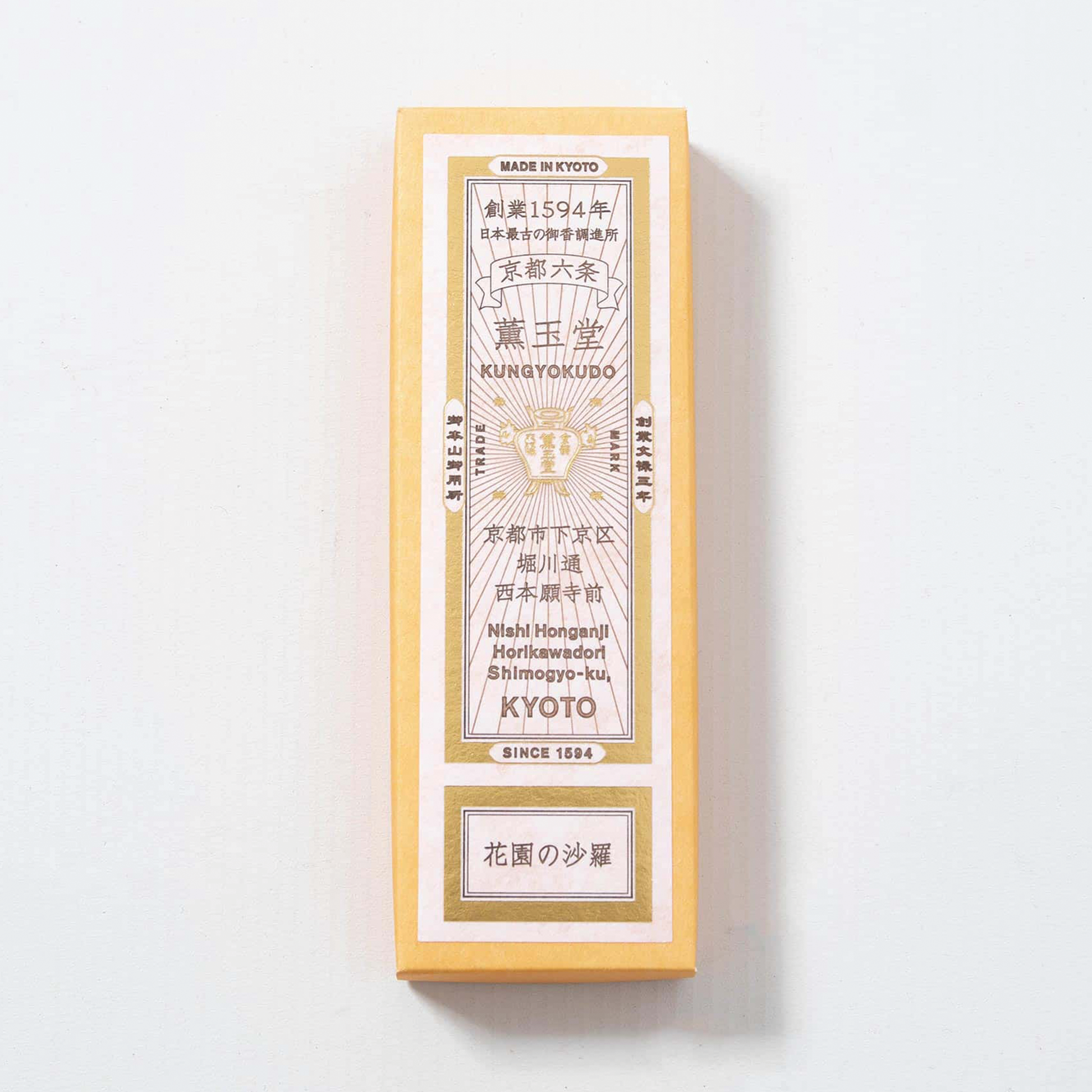 Incense Sticks - Japanese Stewartia