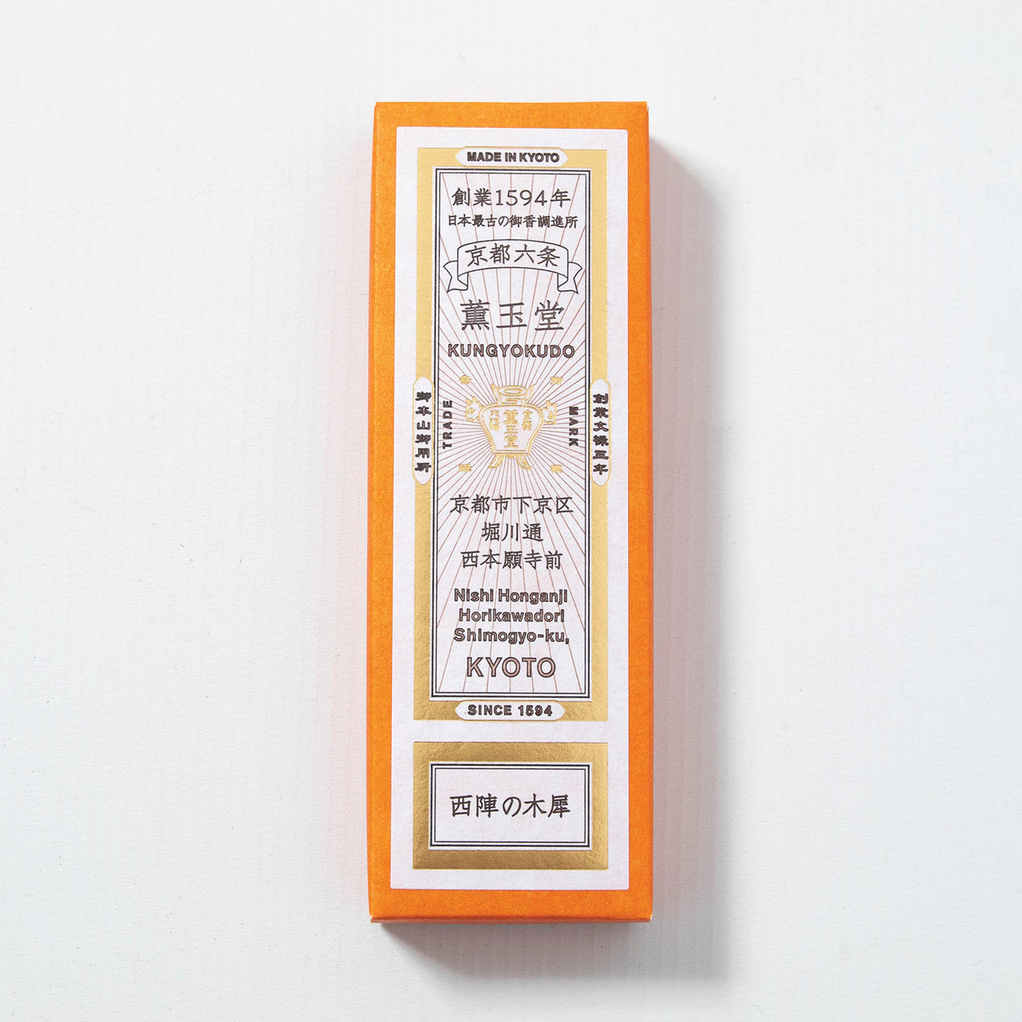 Incense Sticks - Osmanthus from Nishijin