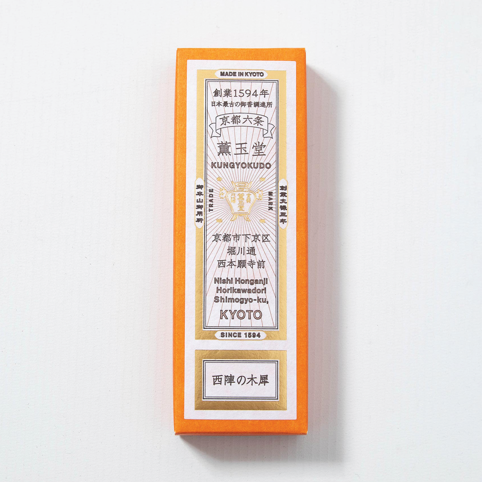 Incense Sticks - Osmanthus from Nishijin