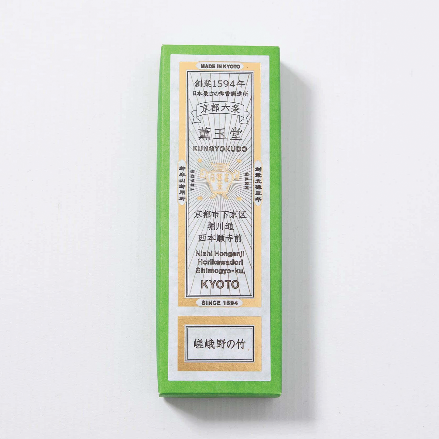 Incense Sticks - Sagano Bamboo