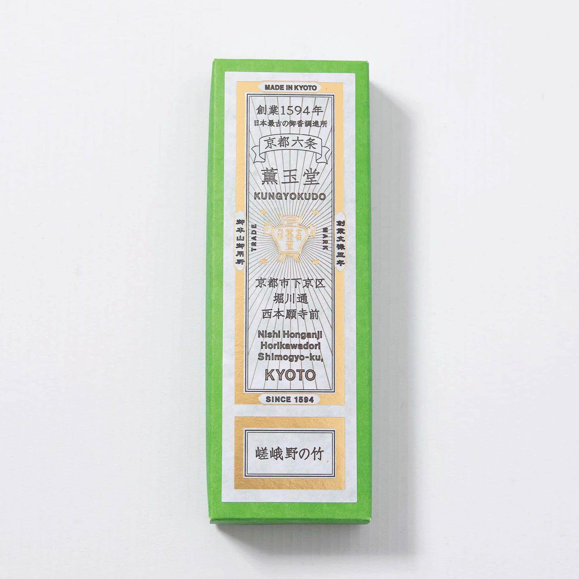 Incense Sticks - Sagano Bamboo