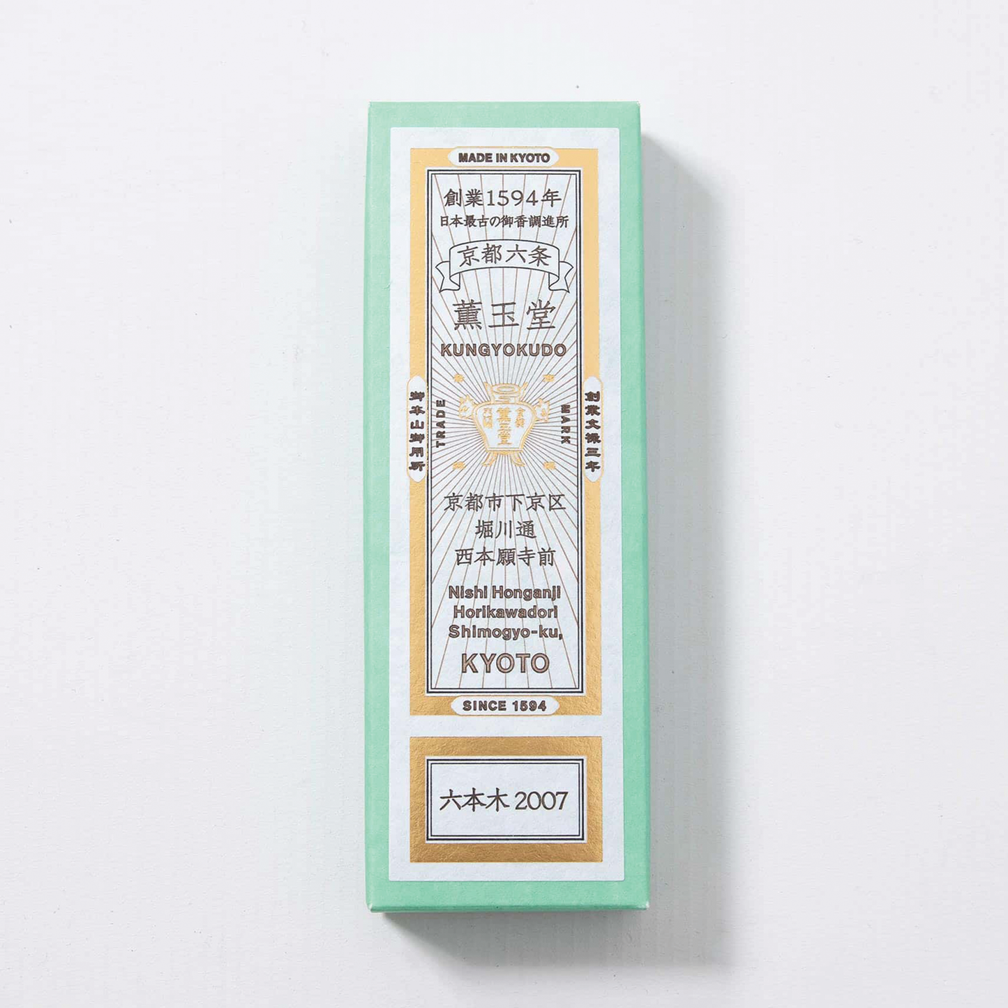 Incense Sticks - Roppongi 2007