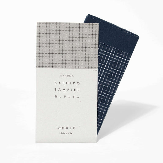 Sashiko Tea Towel 34x34cm - Gridded Pattern Cloth (Navy)