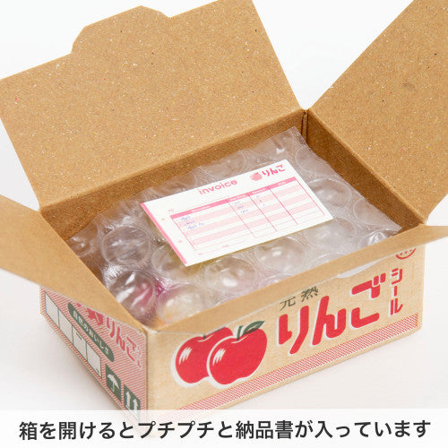Haco Stickers - Apple