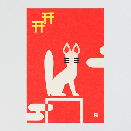 Postcard - Fushimi Inari Shrine