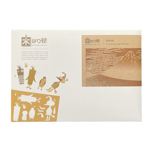 Kiharie Wooden Art Kit - Hokusai Red Fuji