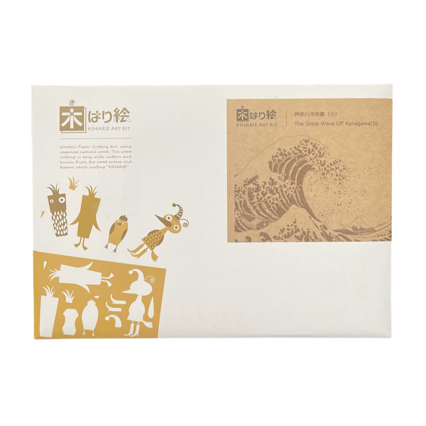 Kiharie Wooden Art Kit - The Great Wave off Kanagawa