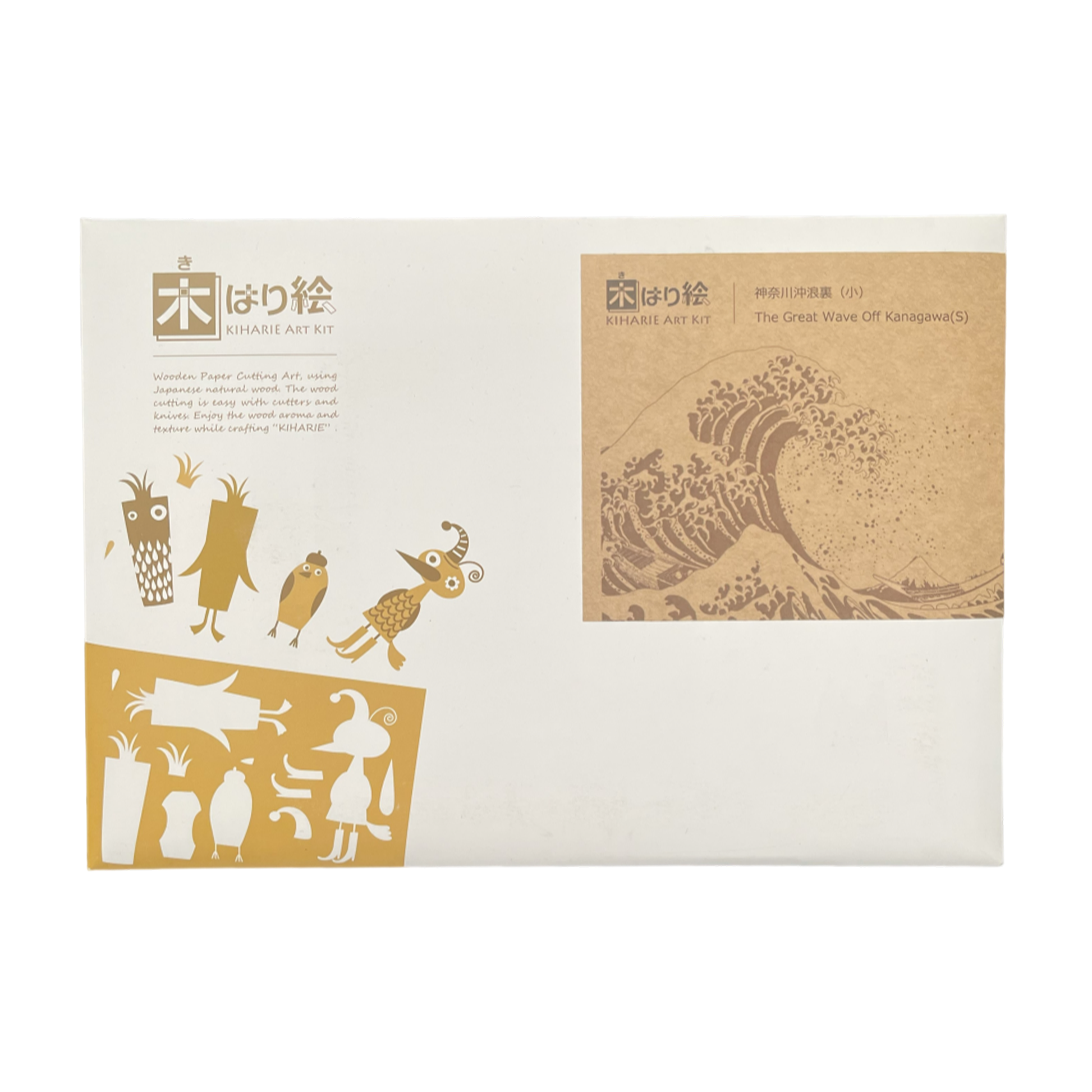 Kiharie Wooden Art Kit - The Great Wave off Kanagawa