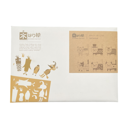 Kiharie Wooden Art Kit - Cat Carnival
