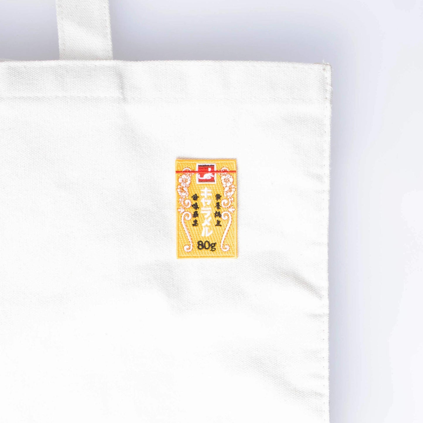Iron On Patch - Caramel