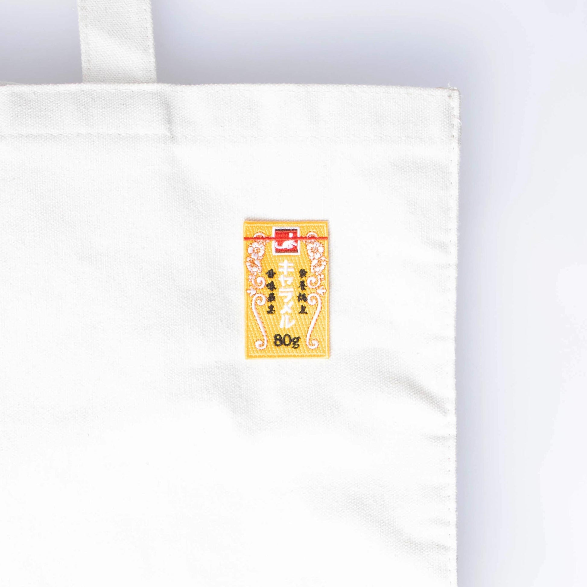 Iron On Patch - Caramel