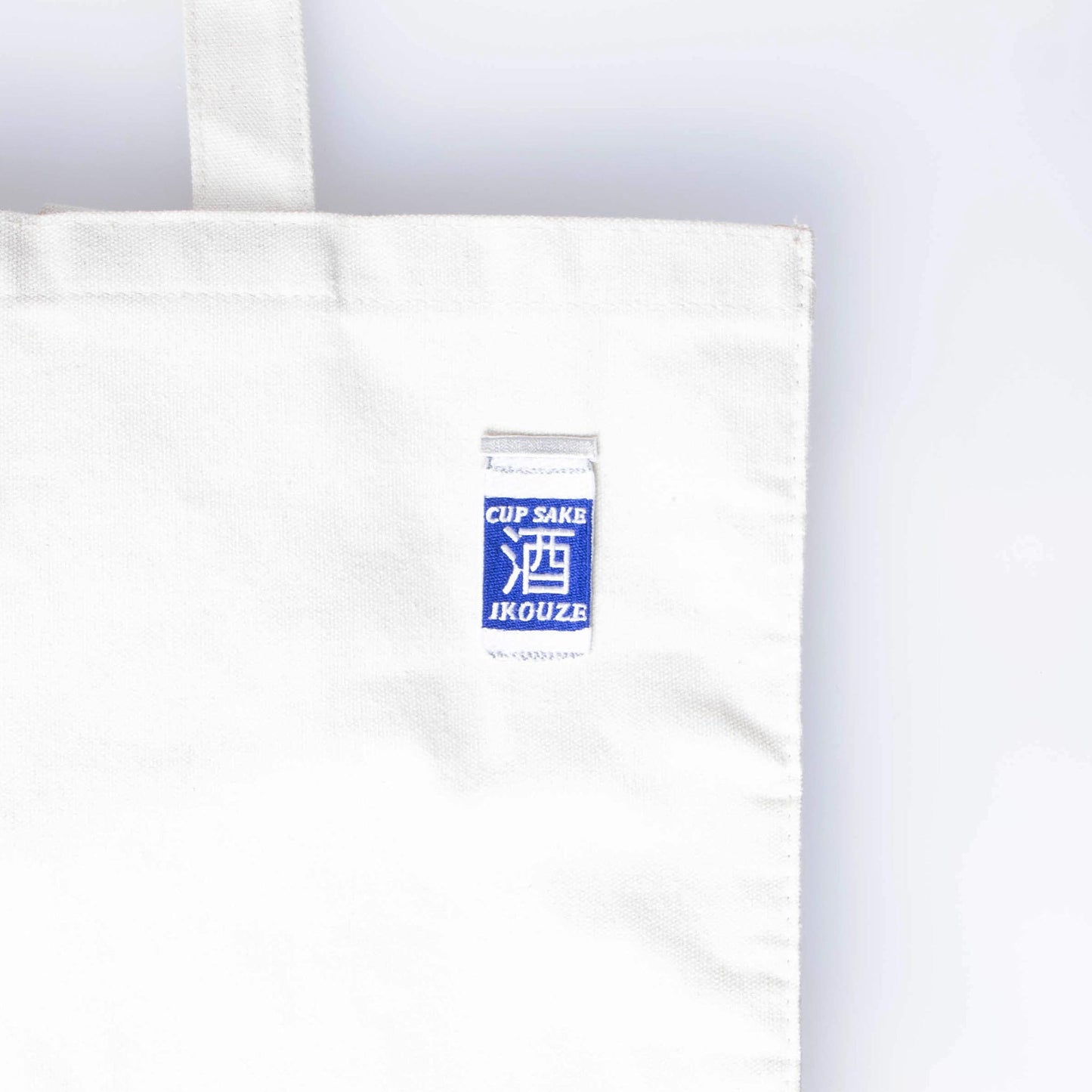 Iron On Patch - Sake Cup Sake