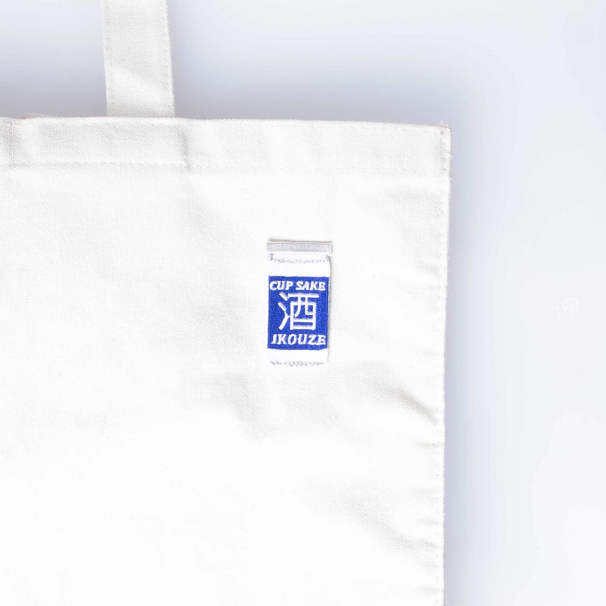 Iron On Patch - Sake Cup Sake