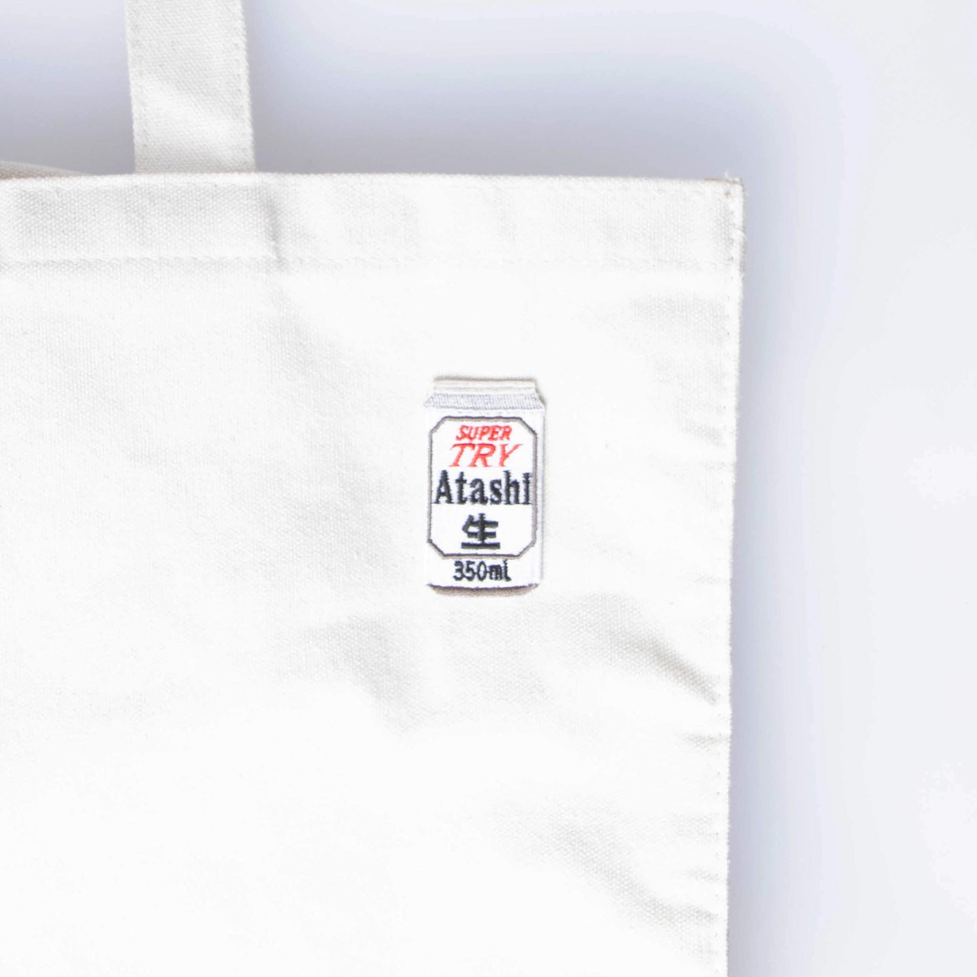 Iron On Patch - Beer