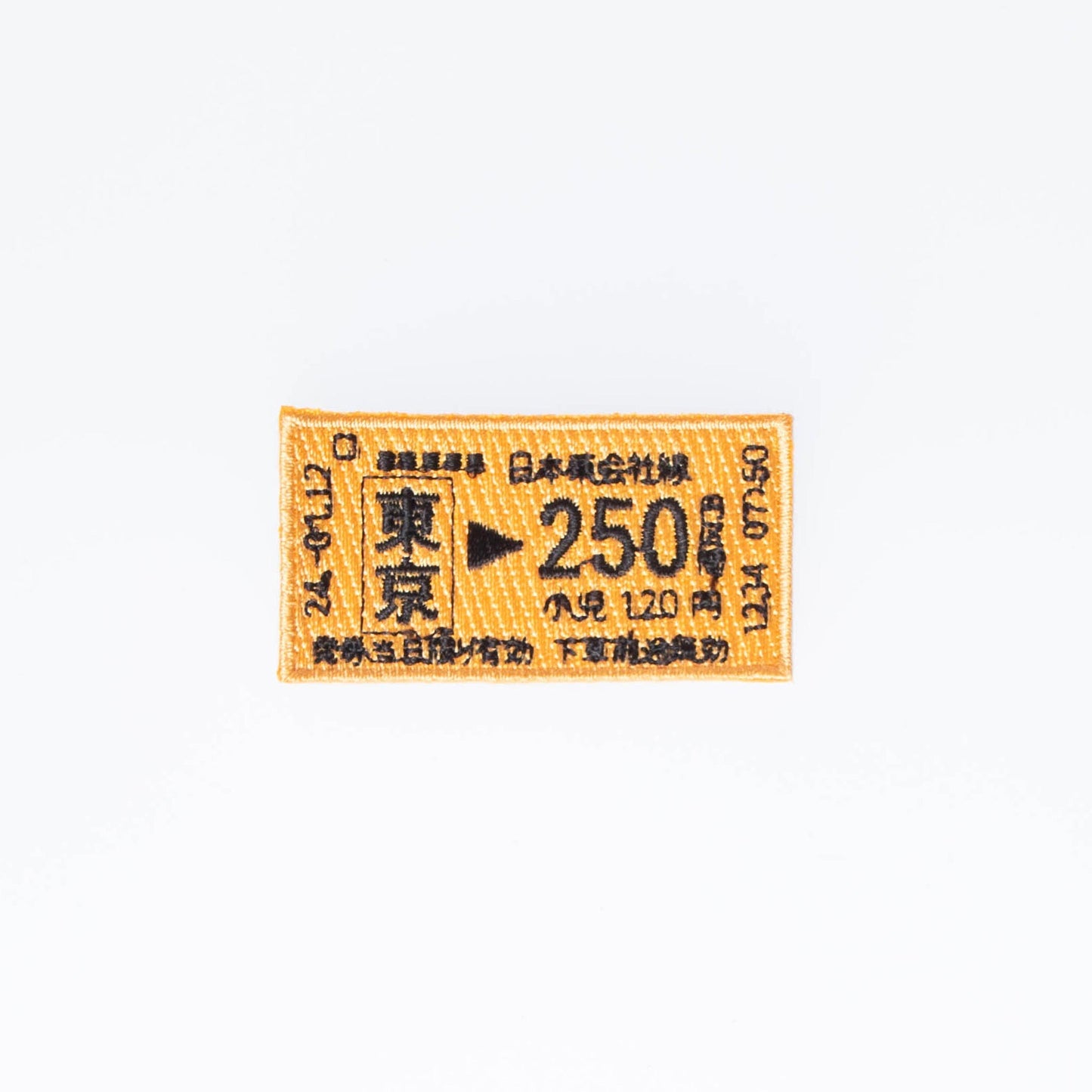 Iron On Patch - Train Ticket