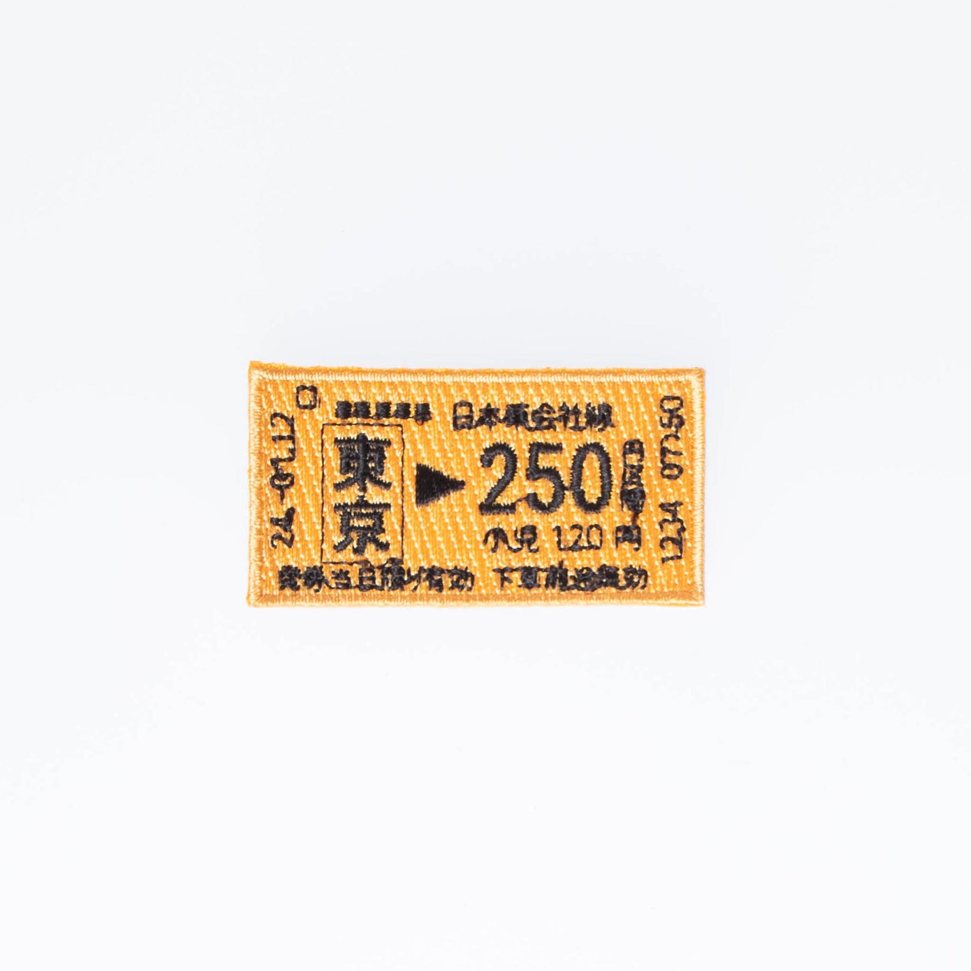 Iron On Patch - Train Ticket