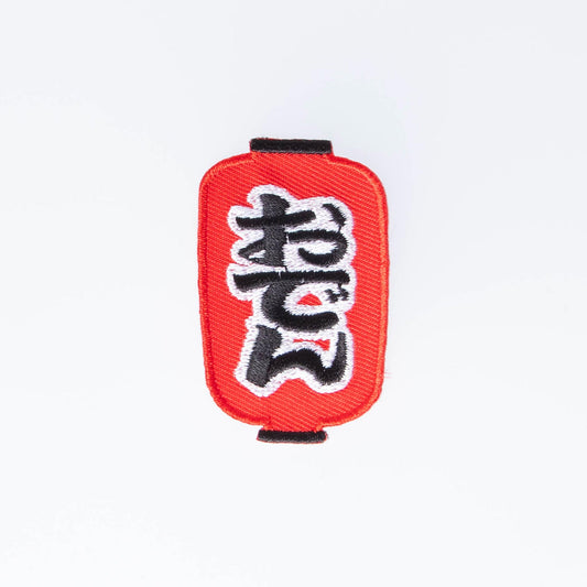 Iron On Patch - Oden Lantern