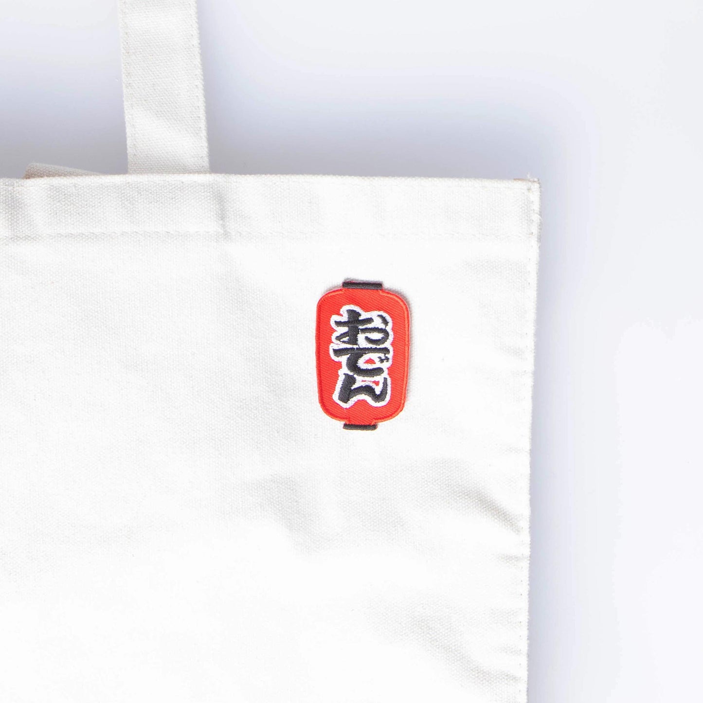 Iron On Patch - Oden Lantern