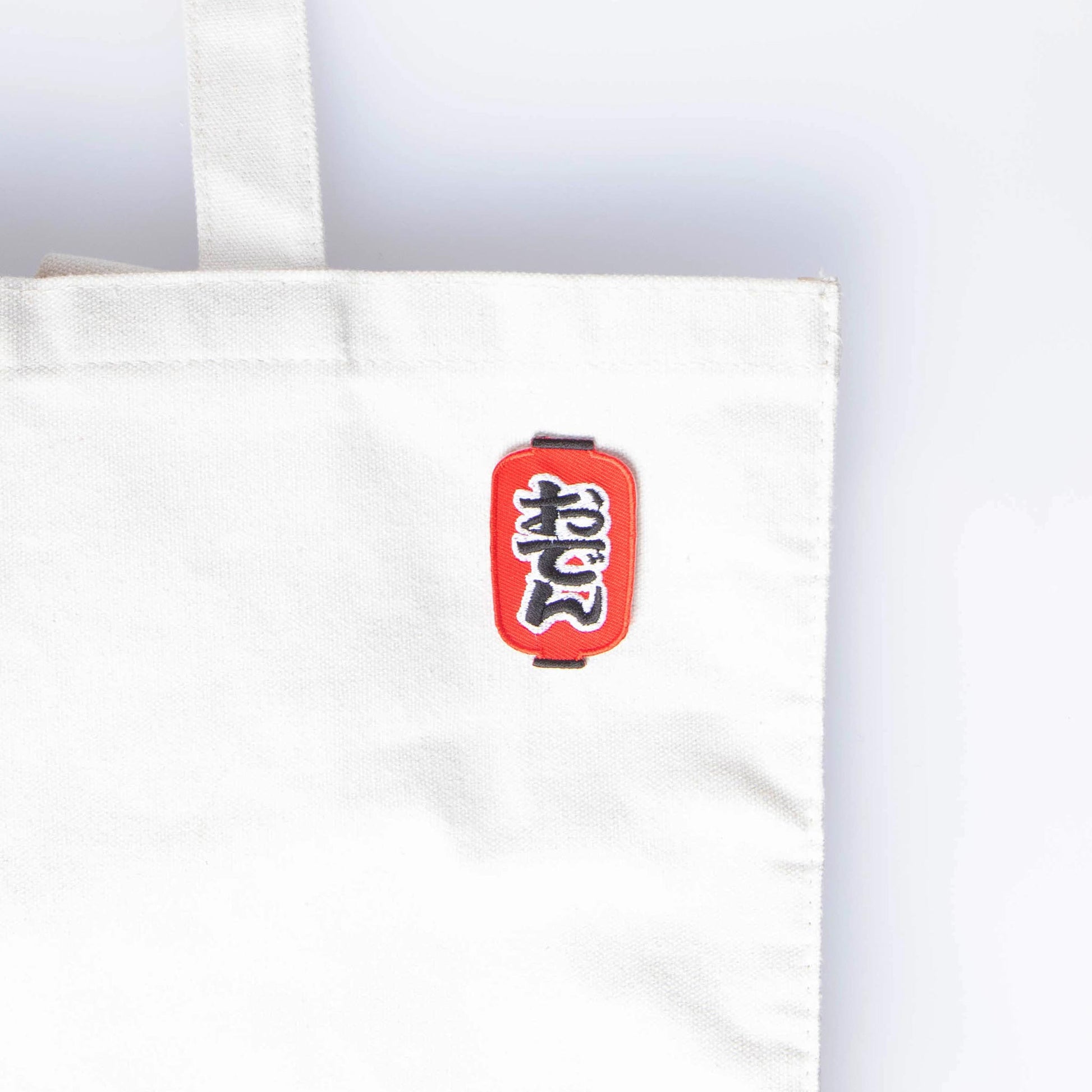 Iron On Patch - Oden Lantern