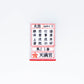 Iron On Patch - Omikuji