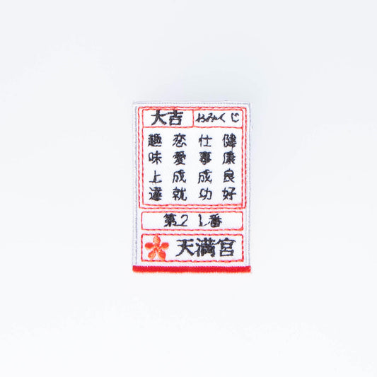 Iron On Patch - Omikuji