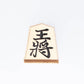 Iron On Patch - Shogi Piece 'Osho'