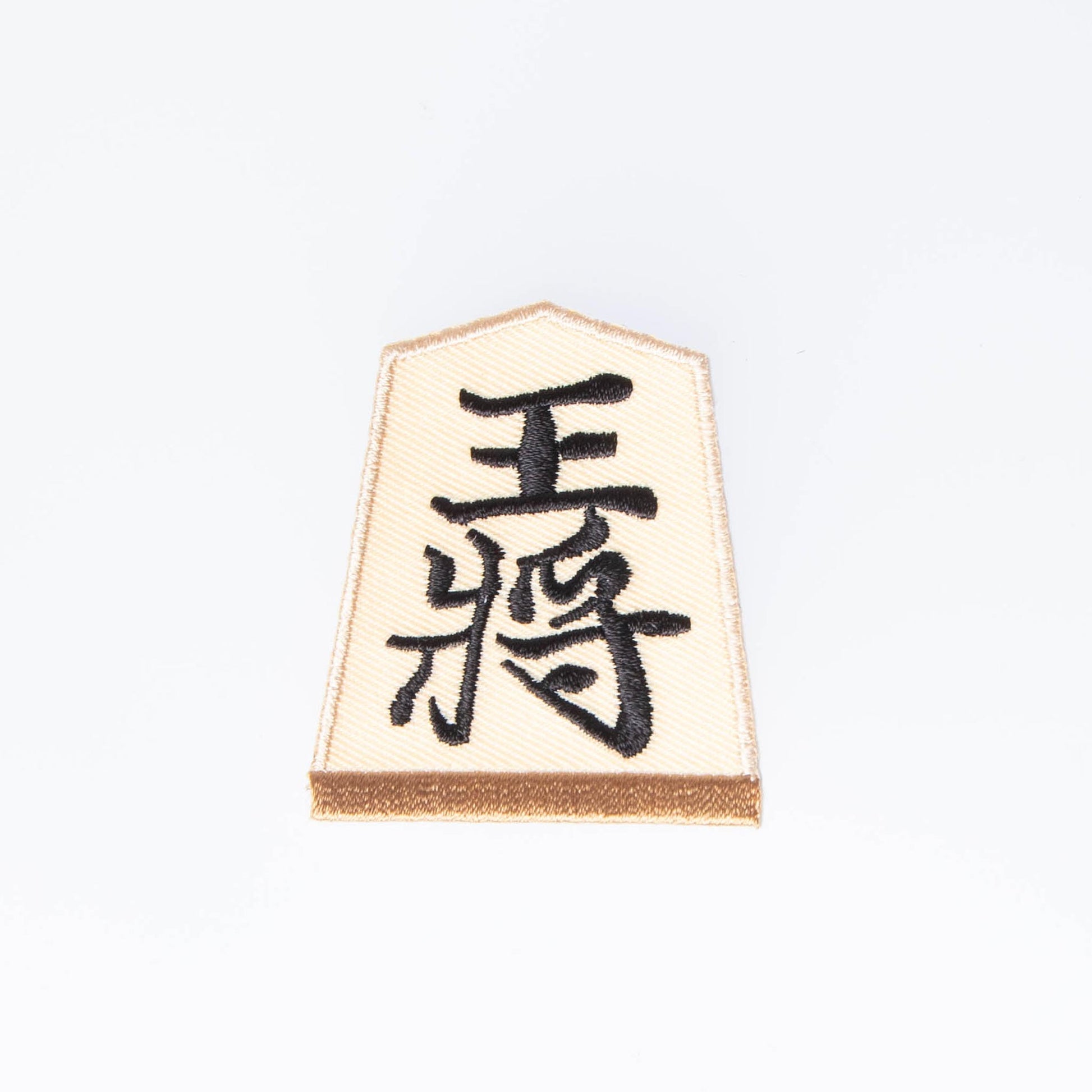 Iron On Patch - Shogi Piece 'Osho'