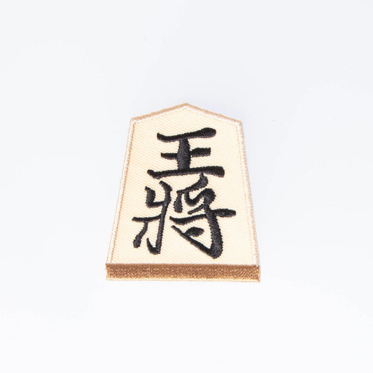 Iron On Patch - Shogi Piece 'Osho'