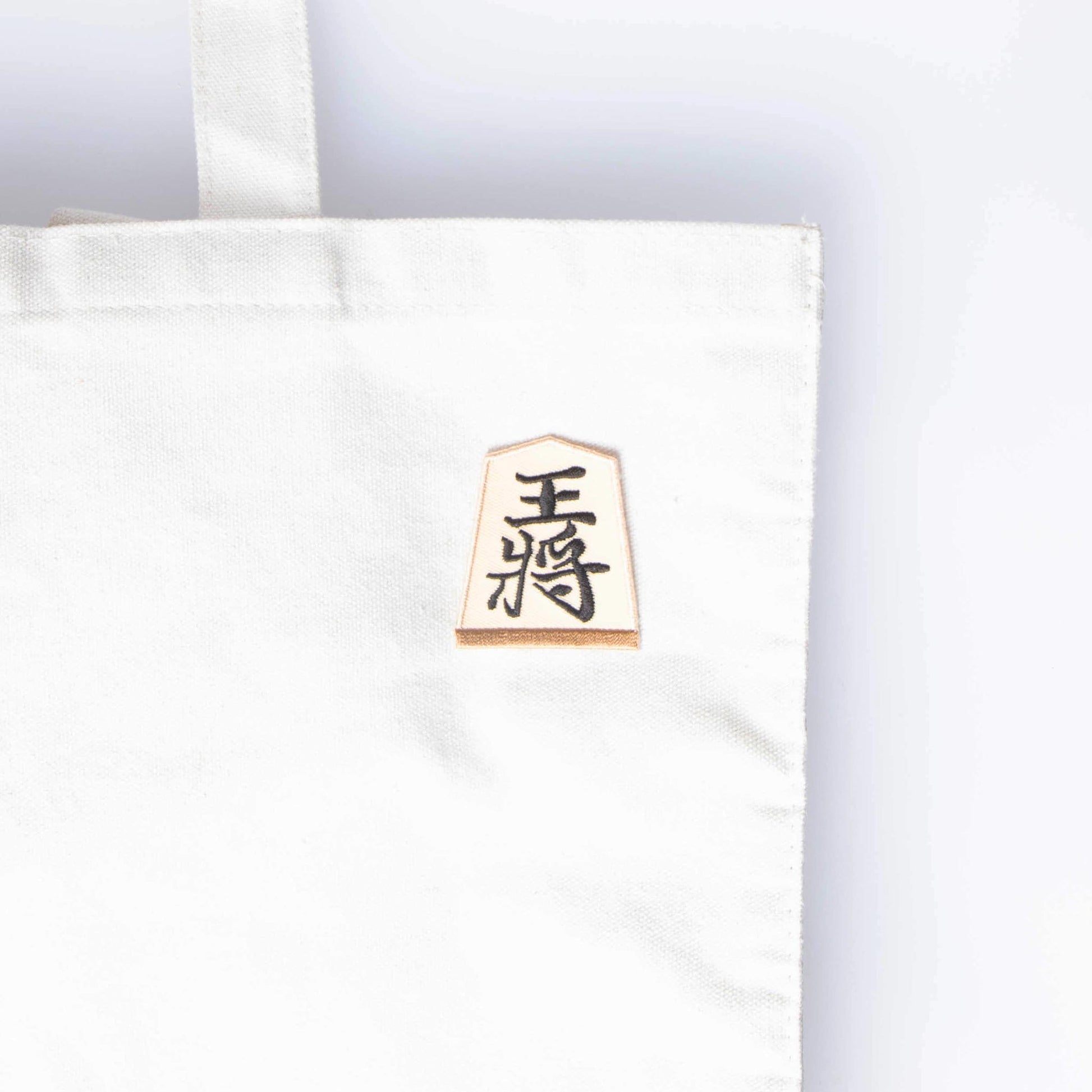 Iron On Patch - Shogi Piece 'Osho'