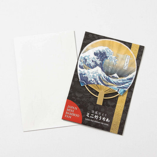 Japanese Mini Uchiwa Fan with Envelope - Hokusai Great Wave
