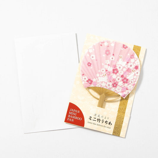 Japanese Mini Uchiwa Fan with Envelope - Rabbits with Cherry Blossoms