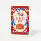 Postcard Postage Stamp Style - Retro Postman by ob1toy