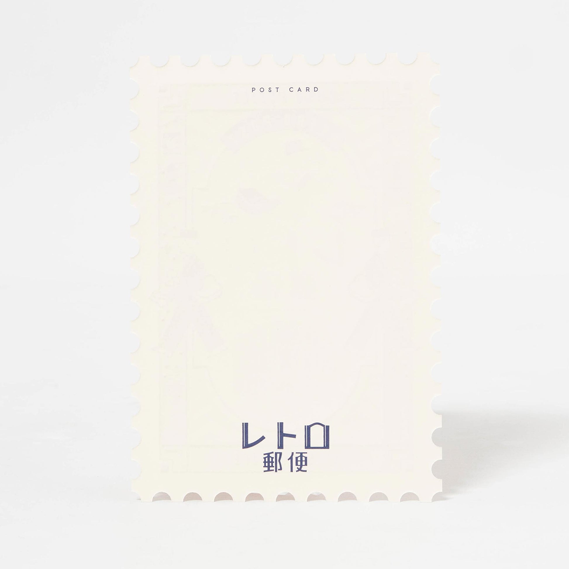 Postcard Postage Stamp Style - Retro Postman by ob1toy