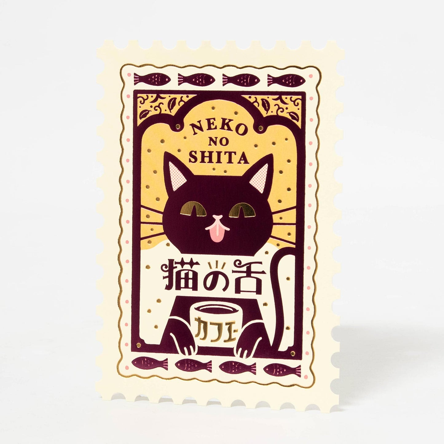 Postcard Postage Stamp Style - Cat by ob1toy