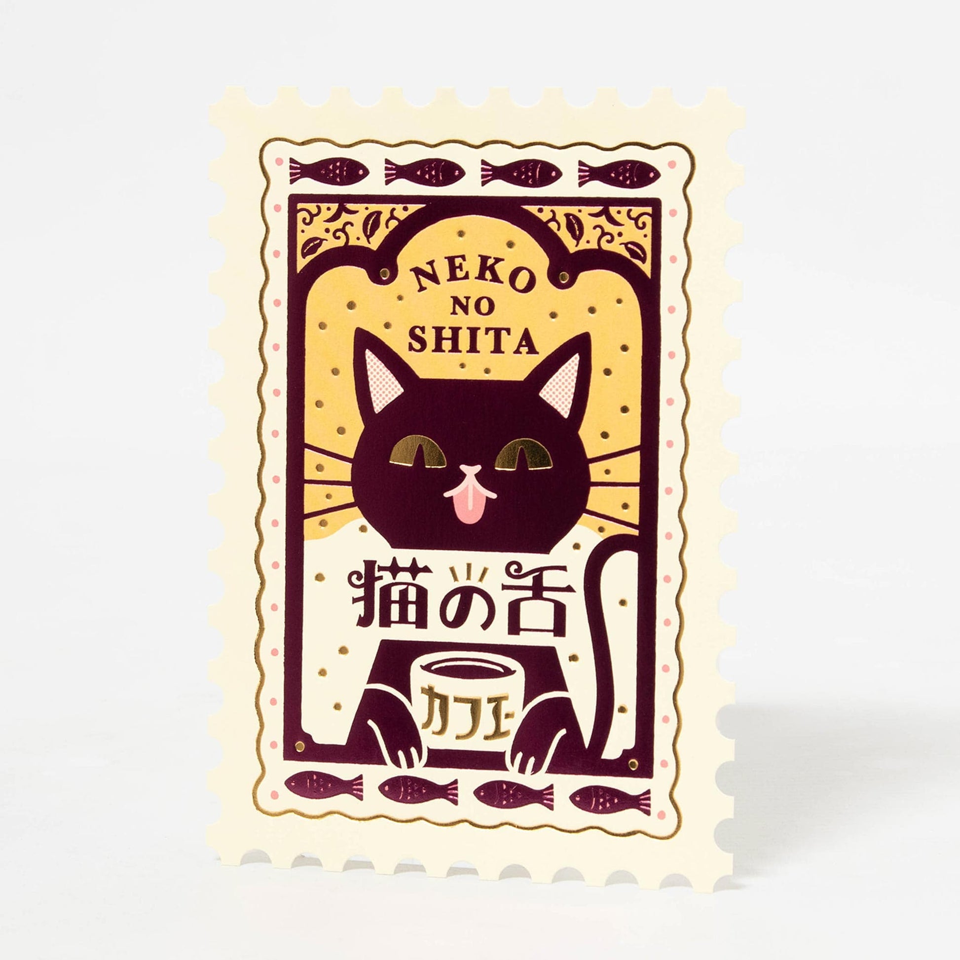 Postcard Postage Stamp Style - Cat by ob1toy