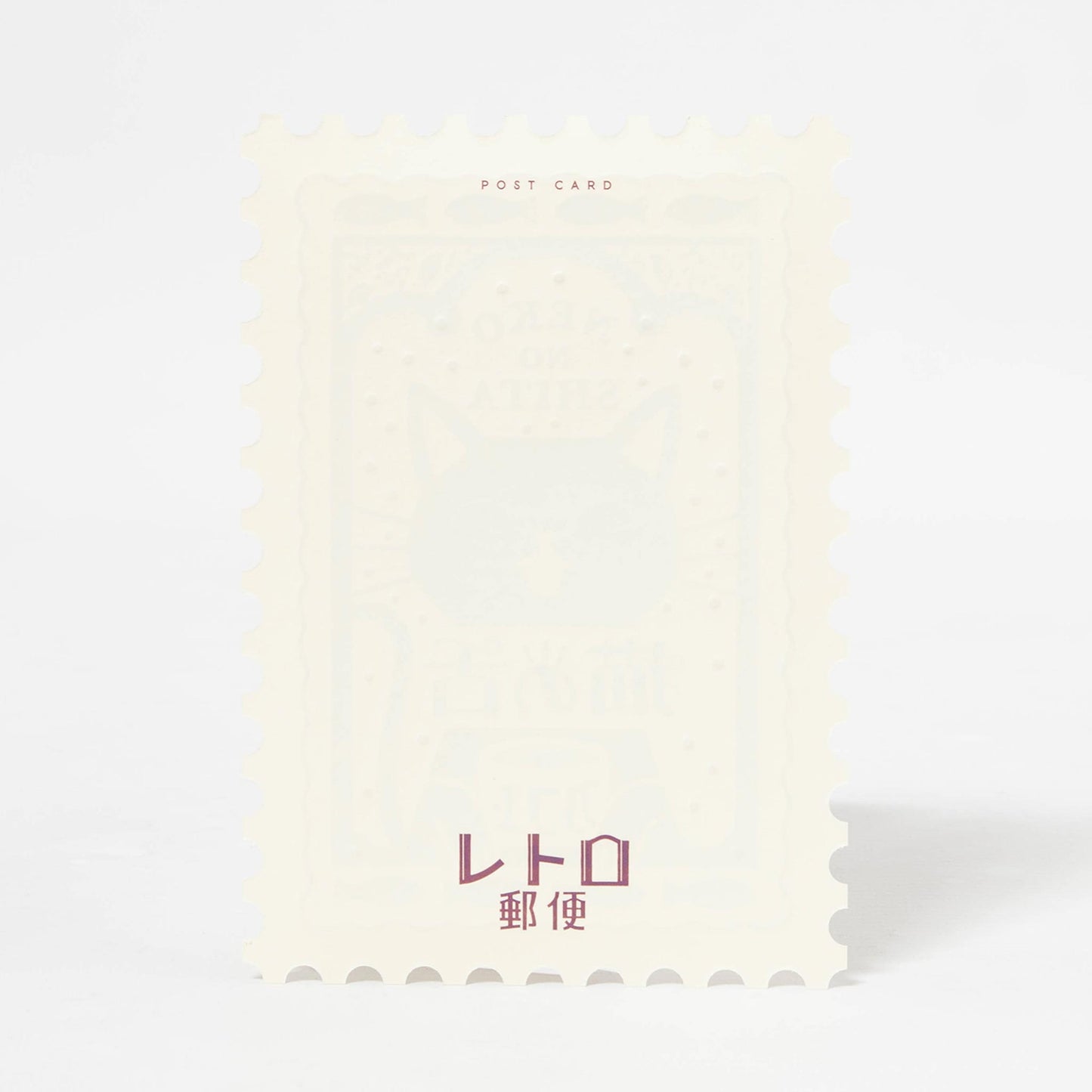 Postcard Postage Stamp Style - Cat by ob1toy