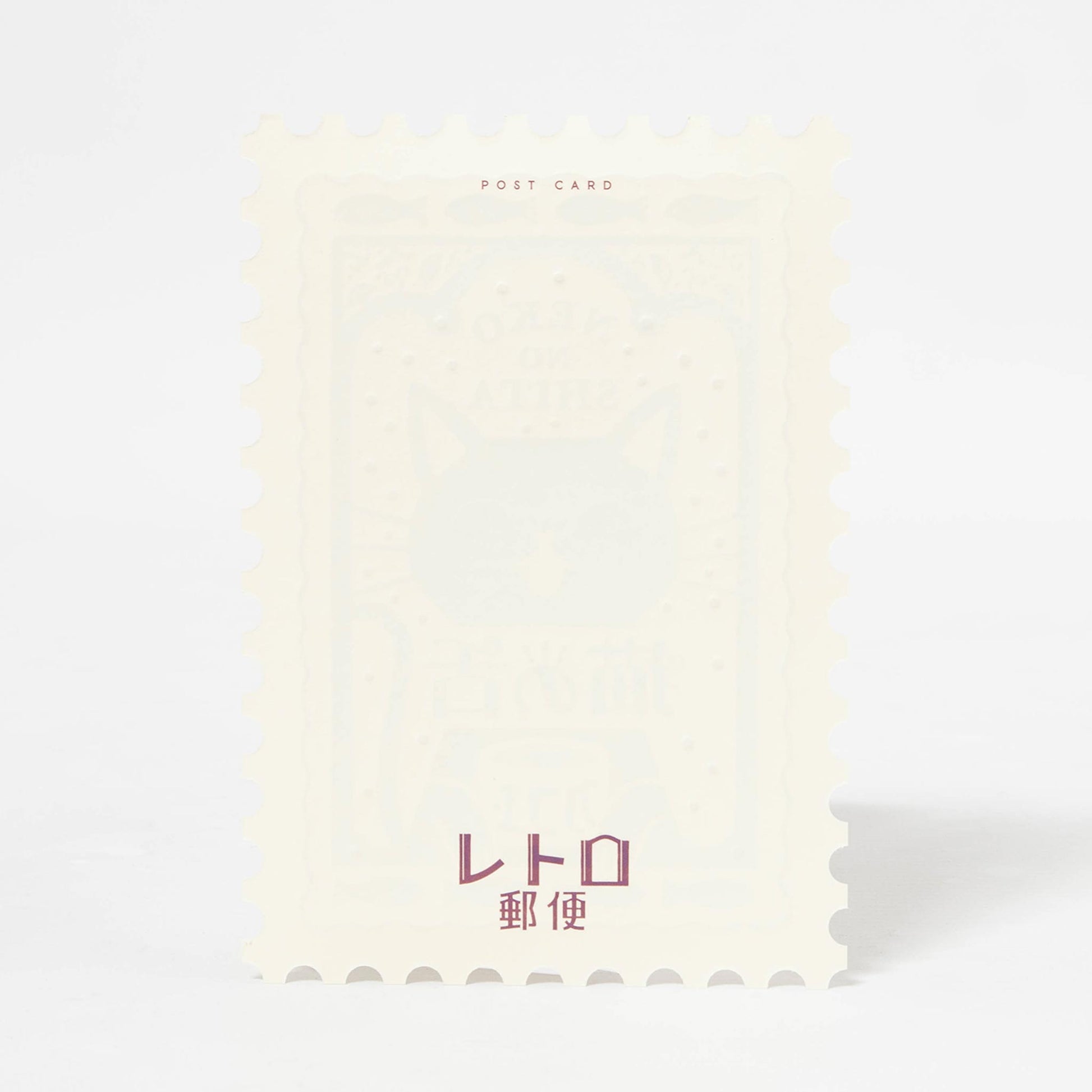 Postcard Postage Stamp Style - Cat by ob1toy