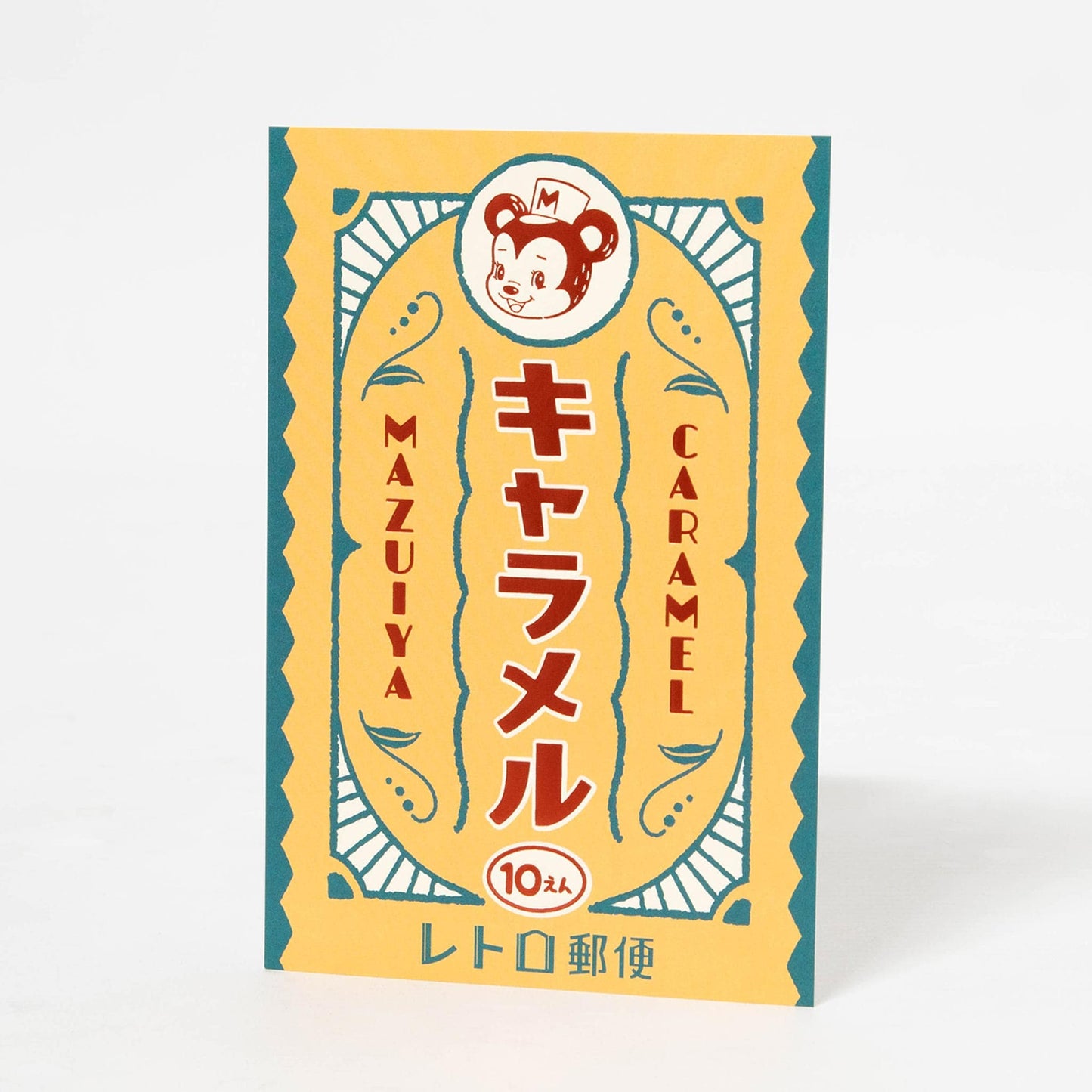 Postcard Postage Stamp Style - Mazuiya Caramel by ob1toy