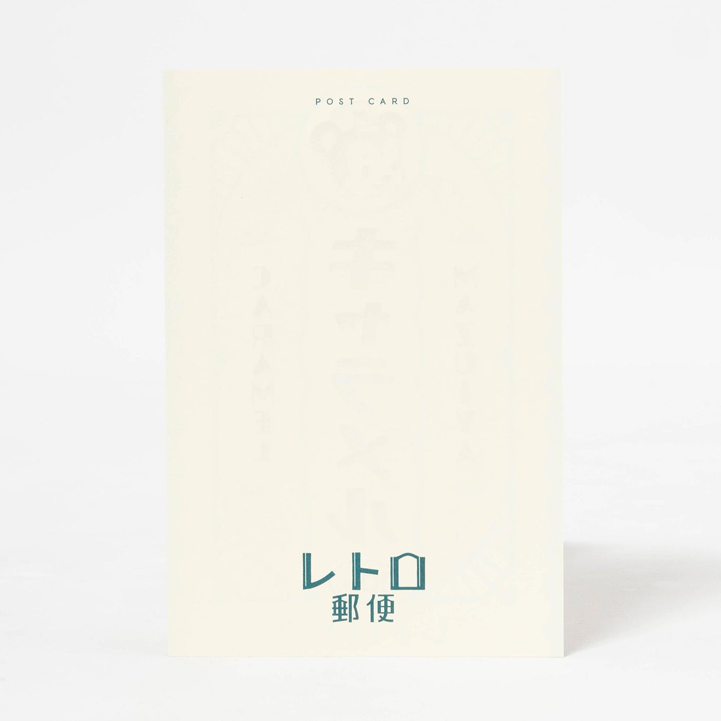Postcard Postage Stamp Style - Mazuiya Caramel by ob1toy