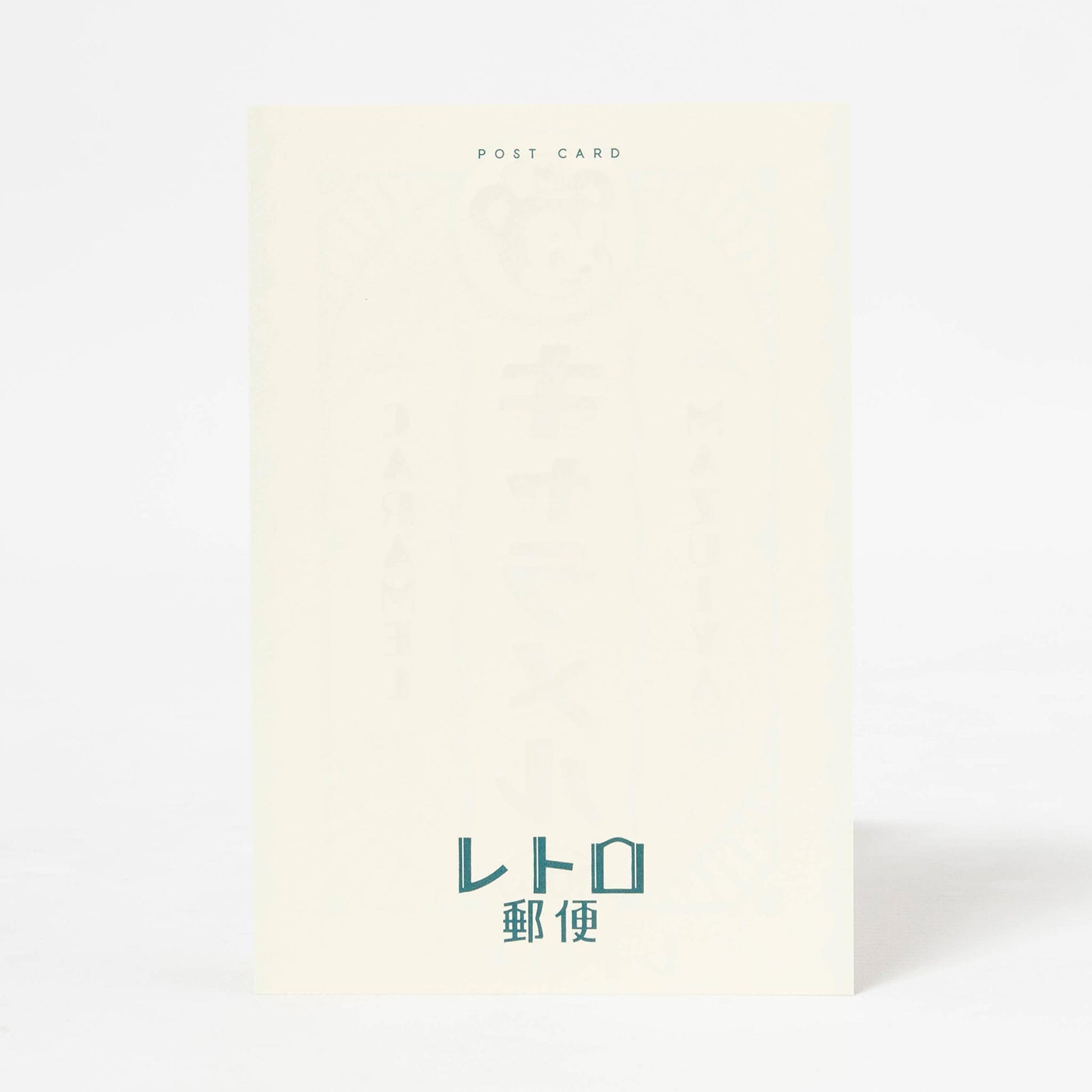 Postcard Postage Stamp Style - Mazuiya Caramel by ob1toy