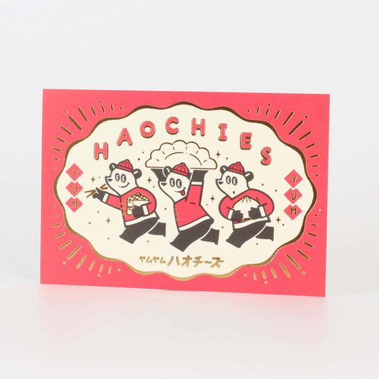 Postcard Postage Stamp Style - Haochies by ob1toy