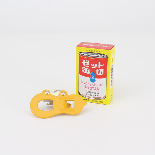Z Can Opener Yellow