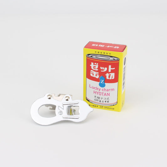 Z Can Opener Silver