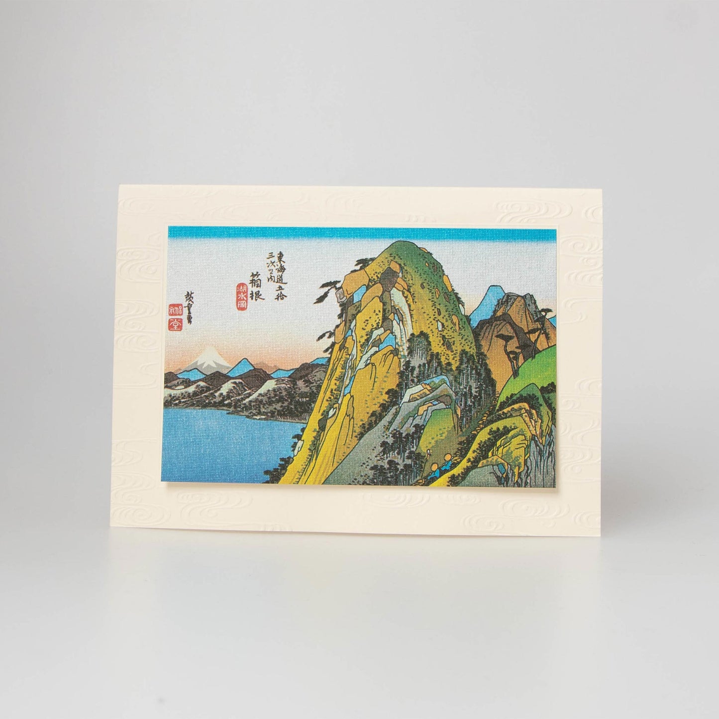 Fukui Asahido Greeting Card - Ukiyoe: Hakone