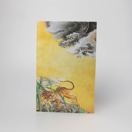 Greeting Card - Tiger And Dragon