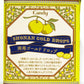Shonan Gold Sunshine Citrus Drops - Japanese Sweets in Charming Tin