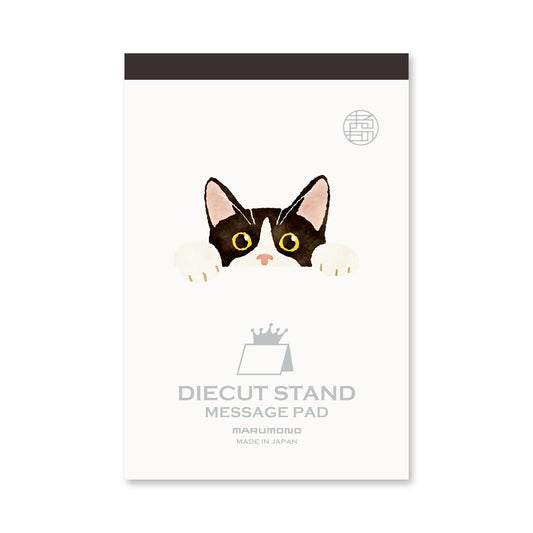 Japanese Die-Cut Pop-Up Memo Pad – Tuxedo Cat | Cute Cat Desk Note Pad