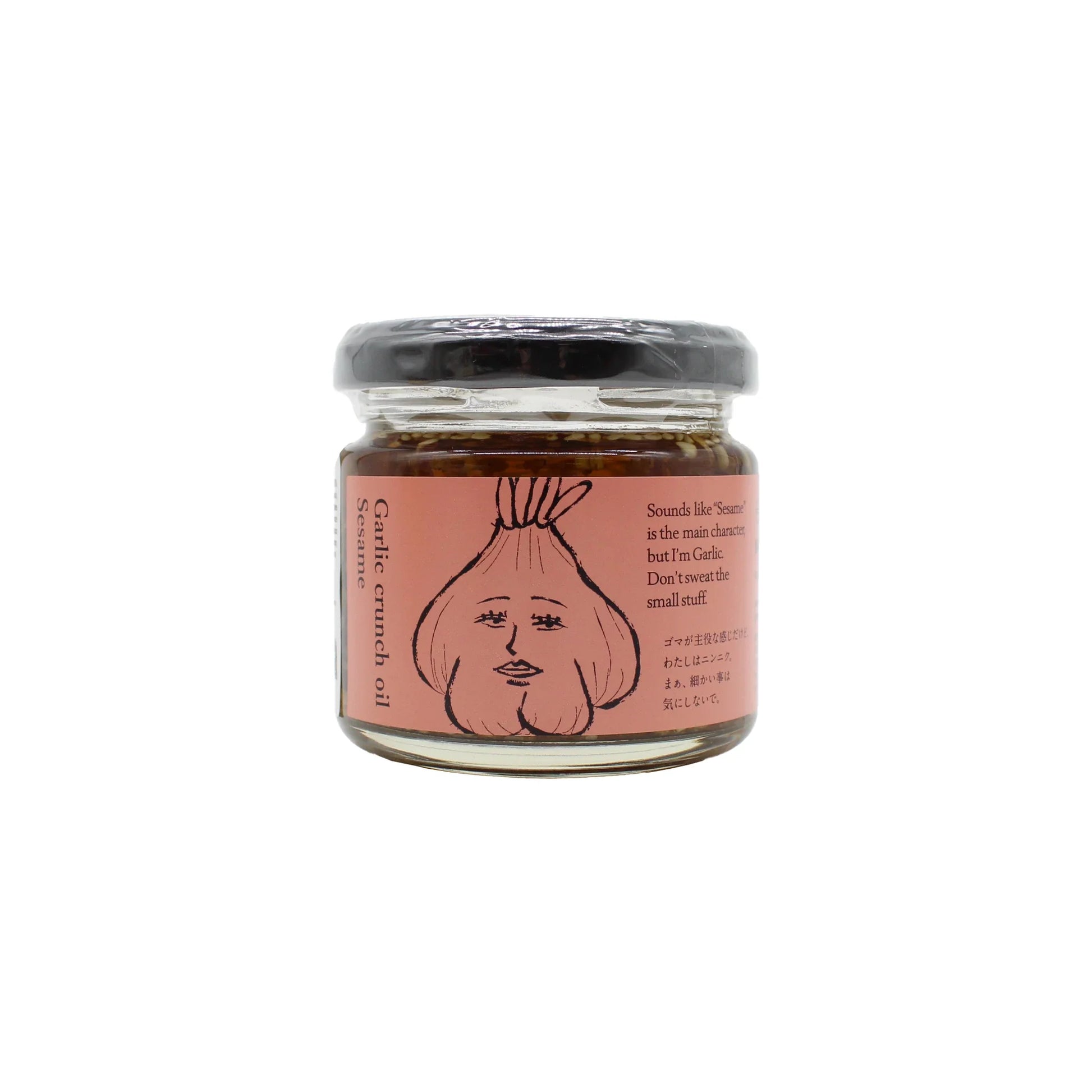 Crispy Garlic, Sesame & Fried Onion Condiment