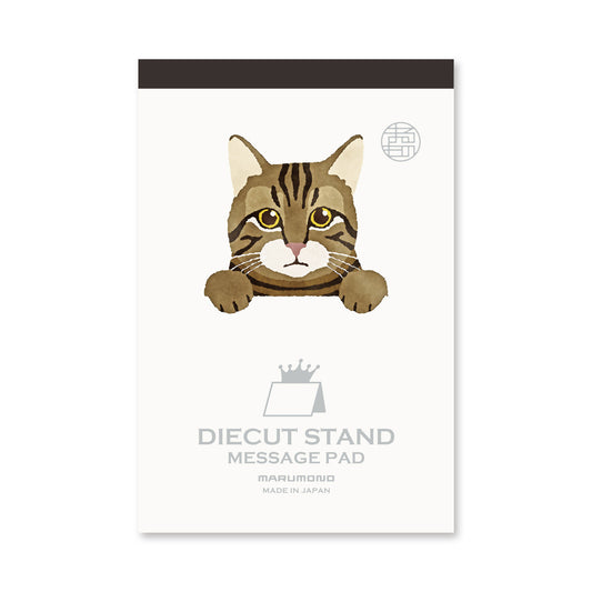 Japanese Die-Cut Pop-Up Memo Pad – Brown Tabby Cat | Kawaii Cat Stationery