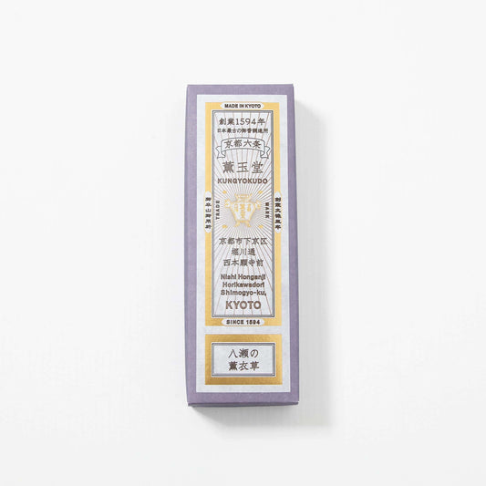 Incense Sticks - Lavender